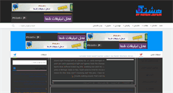 Desktop Screenshot of khaalefer.com